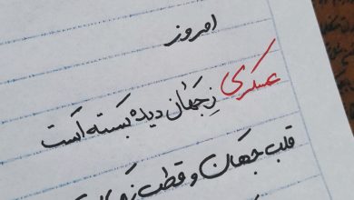 پوستر مناسبتی 70