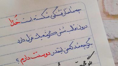 پوستر مناسبتی71