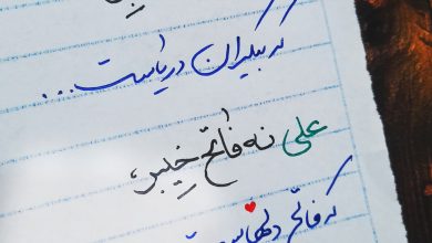 پوستر مناسبتی72