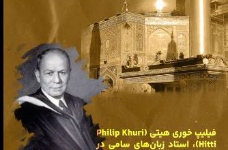 ویدیو غدیر در مورد علی دلیر در نبرد