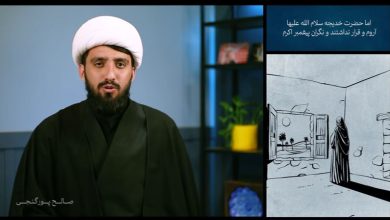روایت وفات حضرت خدیجه