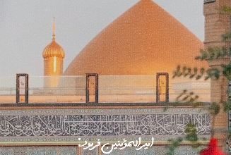 ویدیو غدیر در مورد ثواب طعام دادن در این روز