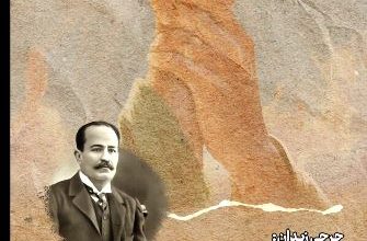 ویدیو غدیر در مورد برتریت علی