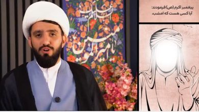 روایت برتری دانستن نیاز دیگران نسبت به خود در مورد امام علی و خانواده اشان
