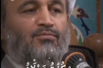 ویدیو غدیر در مورد من کنت مولاه