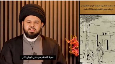 روایت امام کاظم علیه السلام درباره انسان تلاشگر