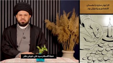 روایت از دنیا رفتن ابوذر تنها با عش امیرالمؤمنین