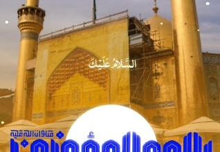 ویدیو غدیر در مورد دل عاشقی