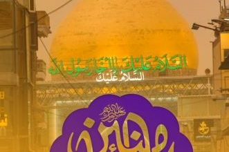 ویدیو غدیر در مورد امیرالمومنین