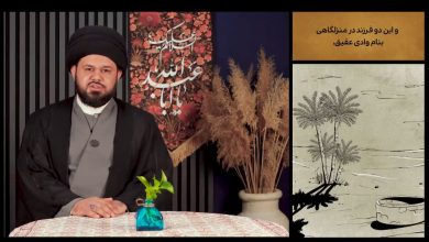 روایت وفاداری یاران اب عبدالله حسین (ع)