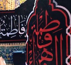 گریه فاطمه (س) برای قربت علی (ع)