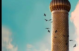 ویدیو غدیر در مورد السلام علیک یا مولی الموحدین