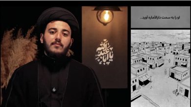 روایت خروج بعضی از همراهان اباعبدالله از کربلا از ترس