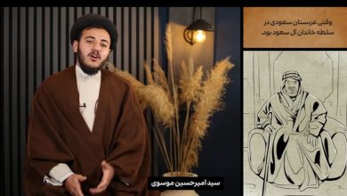 روایت فرمان تخریب قبور ائمه بقیع