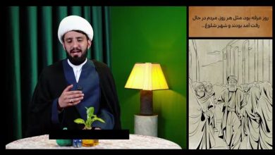روایت روز عرفه در مورد امام سجاد علیه السلام