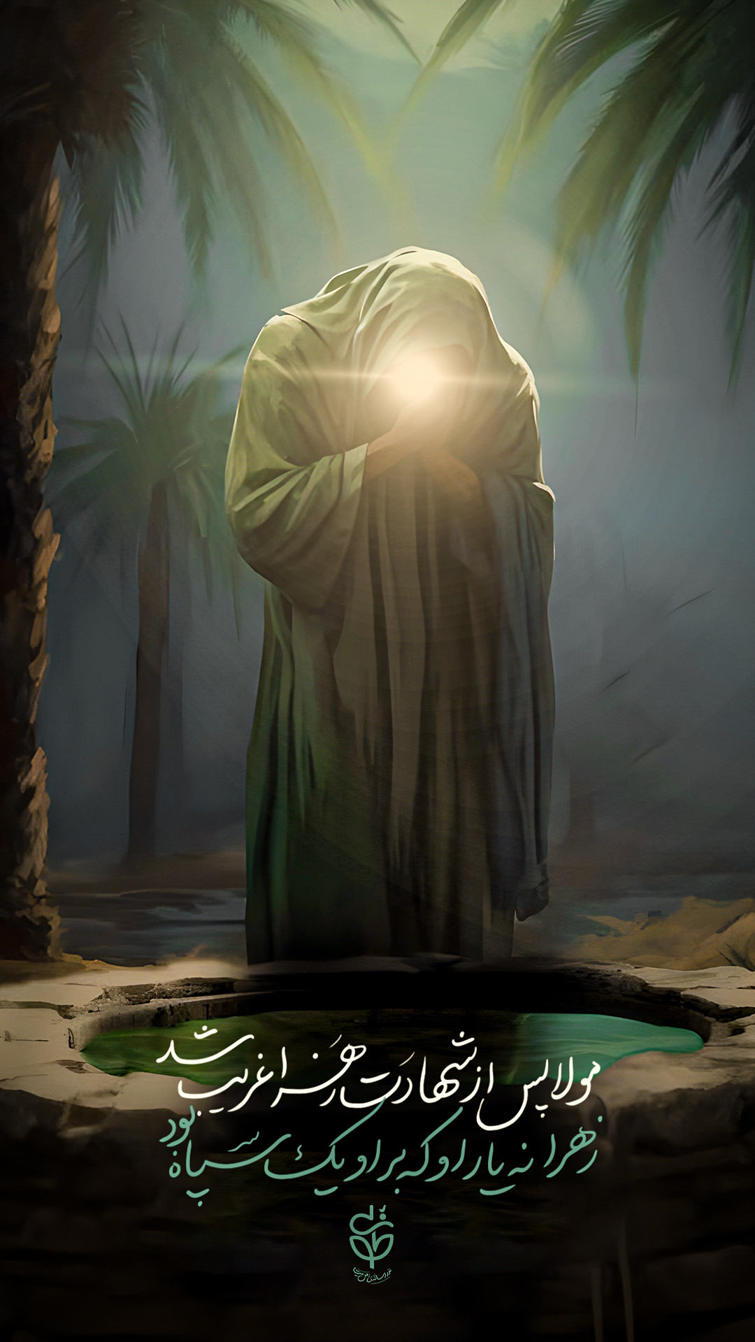 شهادت حضرت فاطمه سلام الله علیها