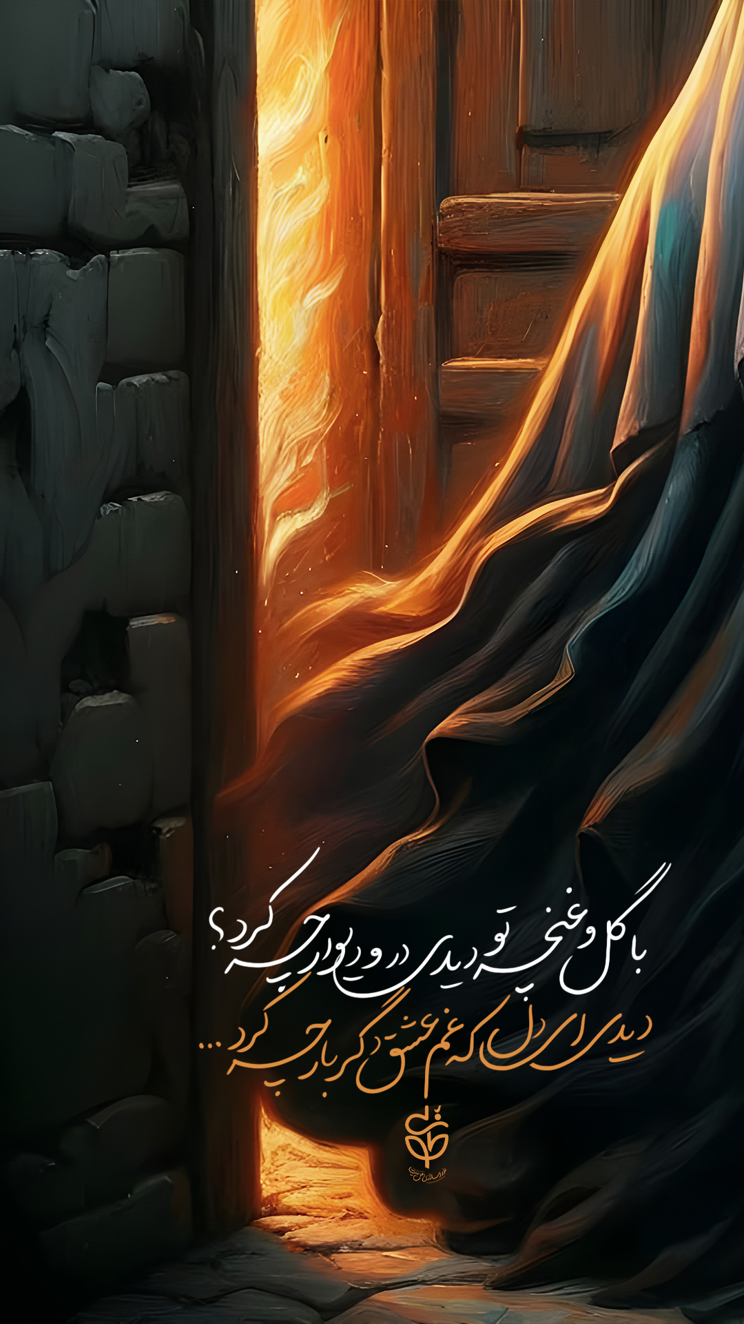 شهادت حضرت زهرا سلام الله علیها ۳