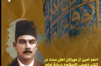 ویدیو غدیر در مورد سخنان علی