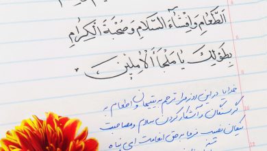 دعای روز هشتم ماه رمضان