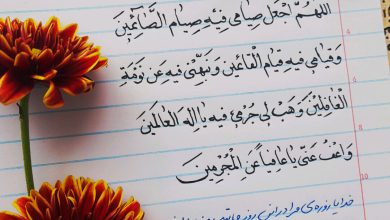 دعای روز اول ماه رمضان