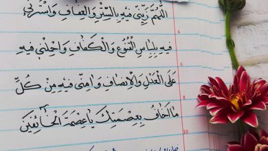 دعای روز دوازدهم ماه رمضان