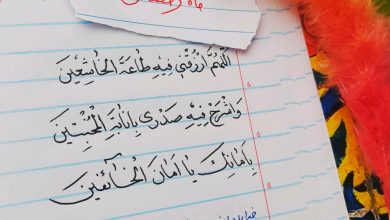 پوستر دعای روز پانزدهم ماه رمضان