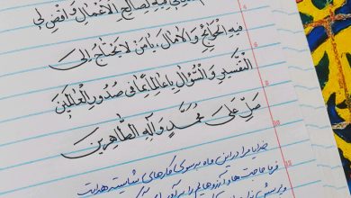 دعای روز هفدهم ماه رمضان