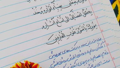دعای روز هجدهم ماه رمضان