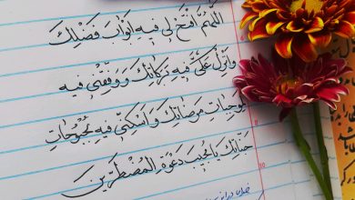 دعای روز بیستم و دوم ماه رمضان