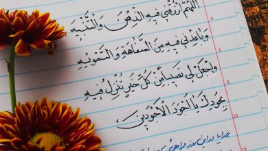 دعای روز سوم ماه رمضان