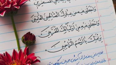 دعای روز پنجم ماه رمضان