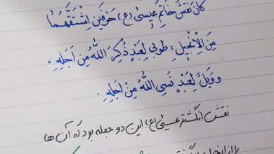 سخنی از امام رضا علیه السلام درباره یاد خدا