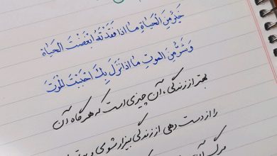 سخنی از امام عسکری علیه السلام درباره ی زندگی با عزت، مرگ با ذلت