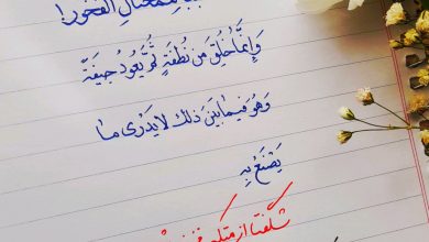 فخرفروشی؛ حدیثی از امام باقر علیه‌السلام