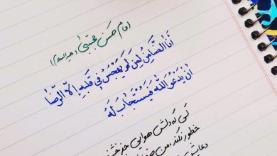 دعای خالص، دعای مستجاب