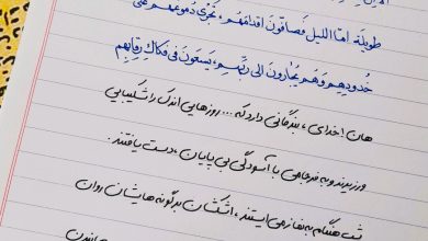 سخنی از امام سجاد(ع) درباره رهایی از آتش دوزخ